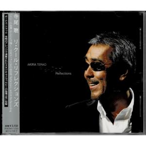 極希少◇角松敏生 ファンクラブBIC限定CD『TOSHIKI KADOMATSU I』全曲