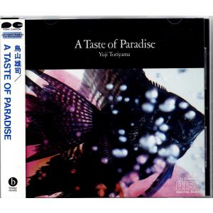 Light Mellow大傑作◆鳥山雄司『A TASTE OF PARADISE』95年リマスタCD CINDY/佐藤博/青山純/伊藤広規