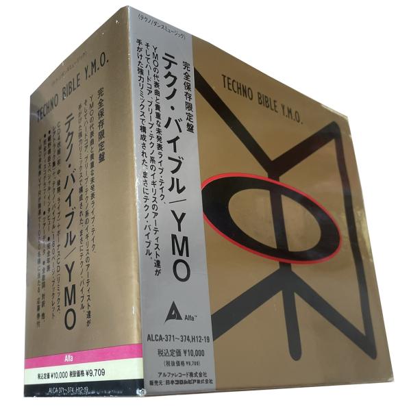 YMO◆ 希少限定盤 CD5枚組BOX◆『テクノバイブル/TECHNO BIBLE』◆ベスト+ライブ...
