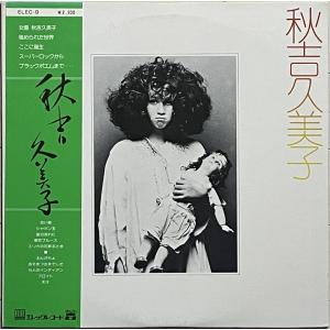 ジャンプ＆ジャイブ大傑作◇吾妻光良&The Swinging Boppers