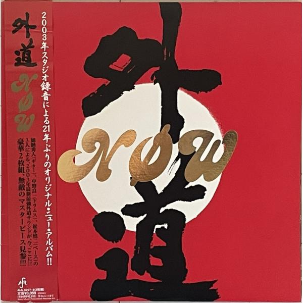 希少アナログ2枚組◆伝説の◆外道『NOW』生誕30周年記念 幻の未発表曲群 ◆日本ROCK最高峰◆加...