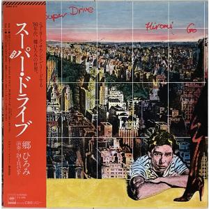 新品 CITY POP/Light Mellow最高峰 岩渕まこと 2024年復刻 LP
