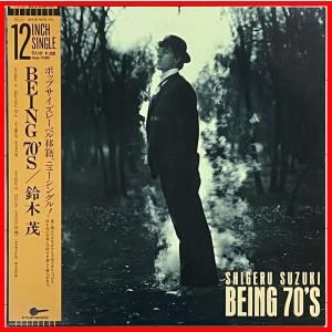 希少プロモ 12インチ 鈴木茂『SEI DO YA星導夜』迷走愛憎LP未収録
