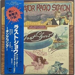 Aぇ!group DVD「西からAぇ!風吹いてます!〜おてんと様も見てくれてます