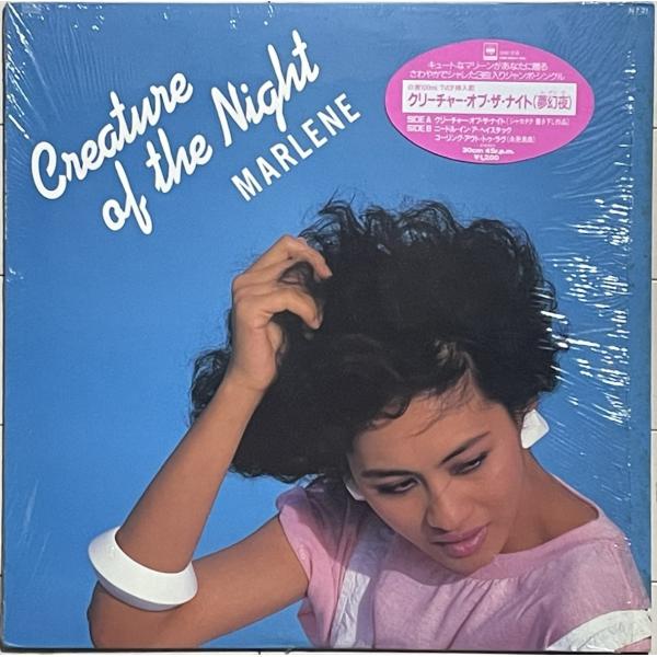 シュリンク+ハイプステッカー付◆AOR傑作◆マリーン MARLENE 12inchシングル『Crea...
