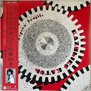 オリジナル盤LP＊岩渕まこと／スーパー・ムーン→鈴木慶一／シティ・ポップ／帯付 新品 CITY POP/Light Mellow最高峰 岩渕まこと 2024年復刻 LP