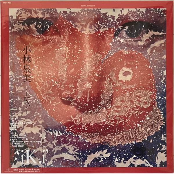 未開封 日欧アヴァン最高峰 小林mimi泉美 世界デビュー作 2024奇跡のLP復刻『iK.i』Ho...