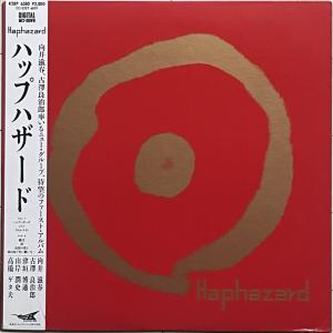和JAZZ/和FUSION 向井滋春×古澤良治郎 Haphazard『Haphazard』LP 85年唯一作 Electric Bird 山岸潤史 高橋ゲタ夫