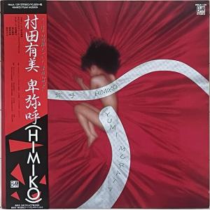 未開封 名盤 高田渡 1993年10年振り作品CD『渡(WATARU)』鈴木慶一/和田
