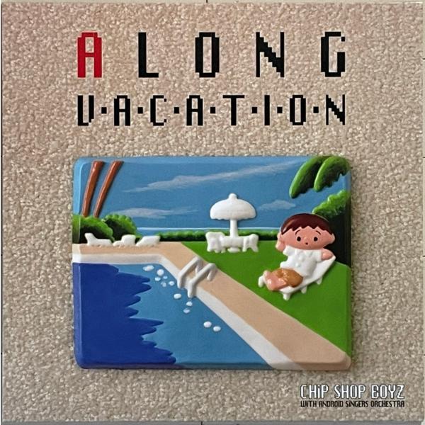 ナイアガラ◆問題作！大滝詠一『A LONG VACATION』禁断の南国アンドロイドカバーLP チッ...