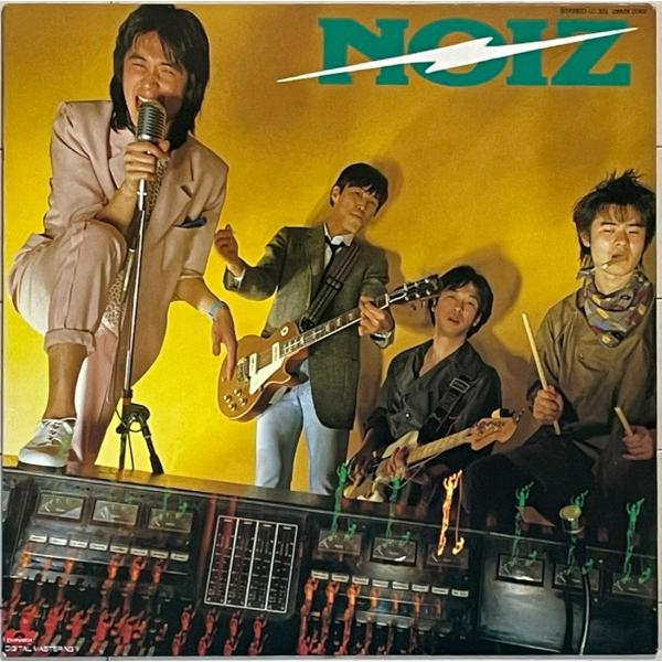 J-ROCK傑作　NOIZ（春日博文/川上シゲ/人見元基/火野玉男(小川宣一))アナログLP『ノイズ...