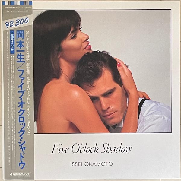 Light Mellowジャズボーカル傑作　岡本一生　アナログLP『FIVE O&apos;CLOCK SHA...