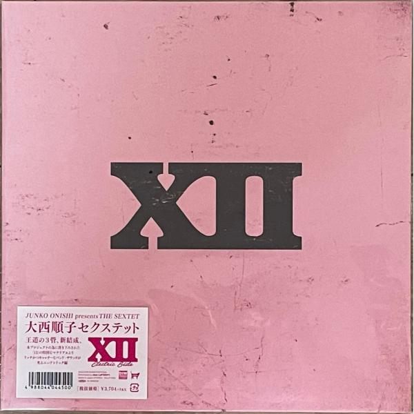 美品 完全限定 王道3管＋トリオ傑作 大西順子 限定アナログLP『XII (twelve) エレクト...