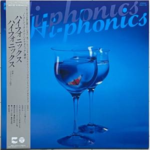 新品同様 奇跡の復刻　Hi-phonic Big15(細野晴臣/坂本龍一/鈴木宏昌/渡辺香津美/ミッキー吉野)2023年リマスタ アナログLP『Hi-phonics』｜purelifealpha1124