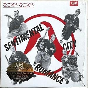 日本コロムビア CD/P-MODEL/電子悲劇/〜ENOLA +6【Pアップ : Felista玉