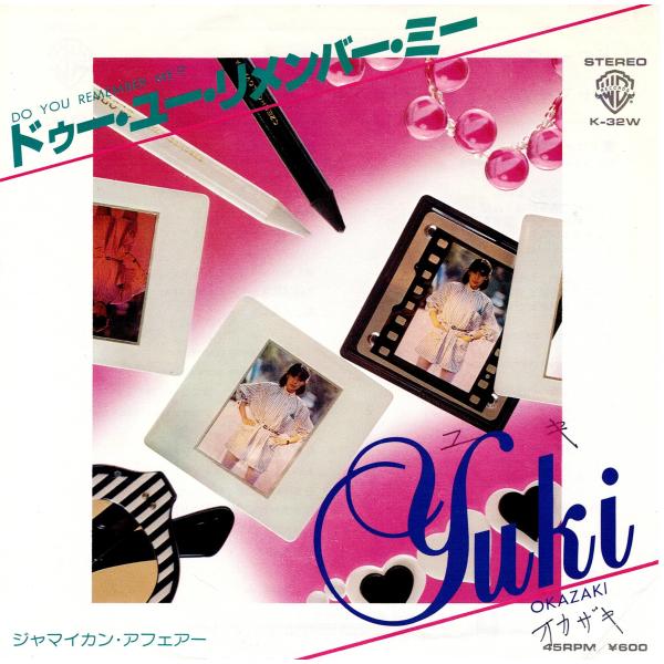 加藤和彦プロデュース  ウォールオブサウンド最高峰  非売品プロモ盤  YUKI岡崎友紀  アナログ...