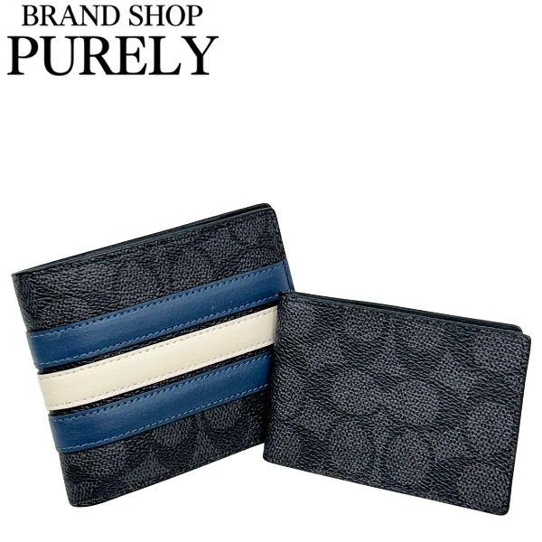 国内発送 コーチ 財布 メンズ COACH 折り財布 シグネチャー ヴァーシティ ストライプ 3IN...