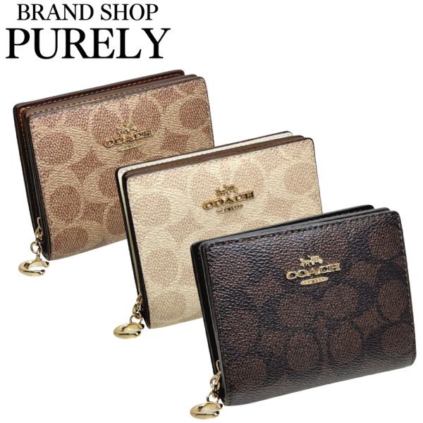 国内発送 コーチ 財布 レディース COACH 折り財布 シグネチャー スナップ ウォレット CW7...