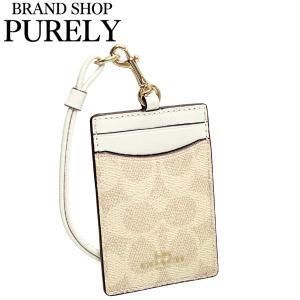 COACH（コーチ） キーケース シグネチャー ストライプ 6連 キーケース