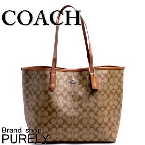 コーチ COACH バッグ レディース トート バッグ シグネチャー シティー トート F36126 IMBDX カーキ×サドル 送料無料｜purely