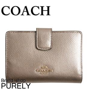 コーチ 財布 レディース COACH クロスグレイン レザー ミディアム コーナー ジップ ウォレット 折り財布 F54010 IMLH4 プラチナ 送料無料