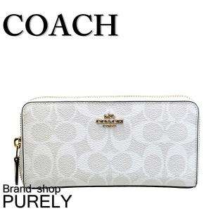 国内発送 コーチ 財布 レディース COACH 長財布 シグネチャー アコーディオン ジップ ウォレット F54632 IMRFF グレイシャーホワイト 送料無料