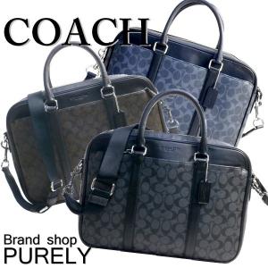 コーチ バッグ メンズ COACH ビジネスバッグ シグネチャー スリム ブリーフ ケース F54803 送料無料｜purely