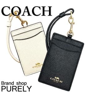 コーチ COACH カードケース 小物 クロスグレイン レザー ランヤード ID ケース F57311 送料無料｜purely