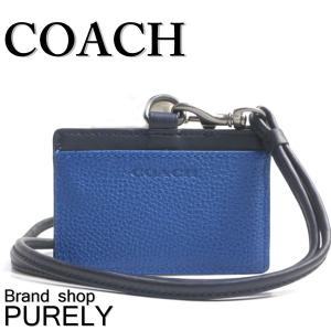 コーチ COACH 定期入れ 小物 カムデン レザー E/W ランヤード ID カード ケース F62763 DEN デニム 送料無料｜purely