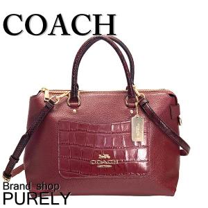 コーチ バッグ レディース COACH ハンドバッグ レザー エキゾチック エマ サッチェル F66886 IMWIN ワイン 送料無料｜purely