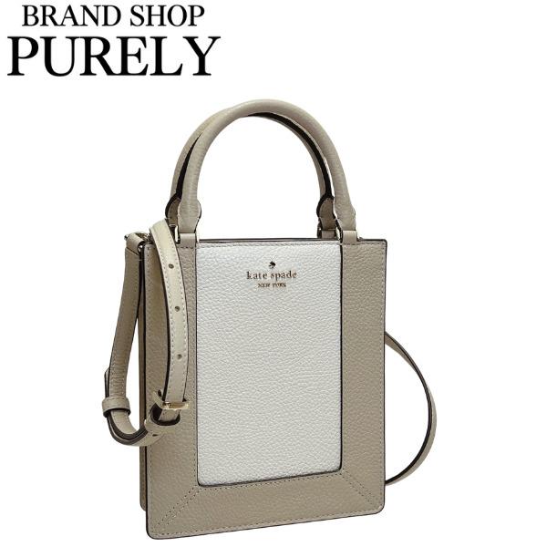 国内発送 ケイトスペード バッグ レディース KateSpade トートバッグ レナ カラーブロック...