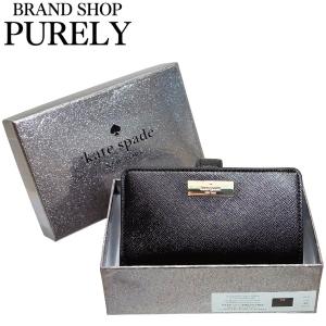 ケイトスペード　Kate spade お財布 kate spade NEW YORK（ケイト・スペード ニューヨーク） 国内発送