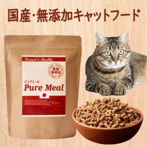 国産・無添加・安全キャットフード ピュアミール・キャット550g｜puremeal