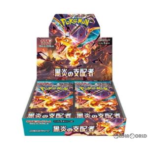 　在庫　シュリンク付き　ポケモンカードゲーム スカーレットバイオレット