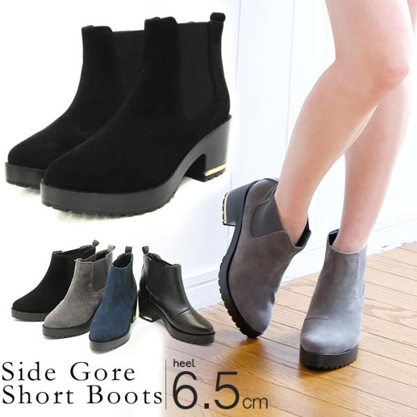 ブーツ レディース ショート ブーティ サイドゴアブーツ ショートブーツ ブーティー