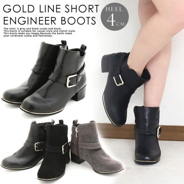 エンジニアブーツ ショートブーツ ブーツ  レディース ショートエンジニアブーツ