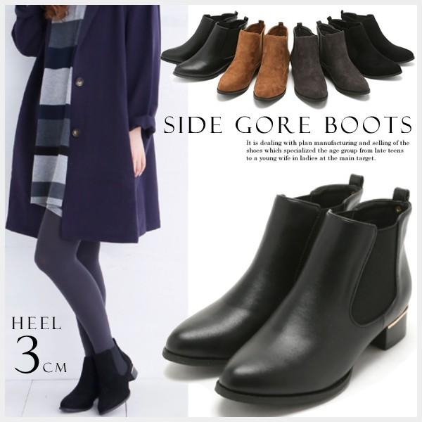 サイドゴアブーツ ショートブーツ レディースブーツ