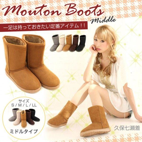 ムートンブーツ ミドルムートンブーツ  レディース靴 ミドルタイプ ムートンブーツ