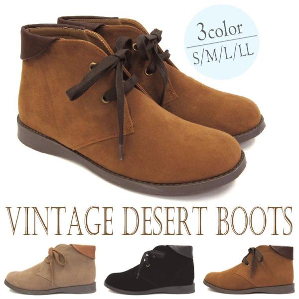 ブーツ ショートブーツ デザートブーツ   レディース靴 レースアップブーツ