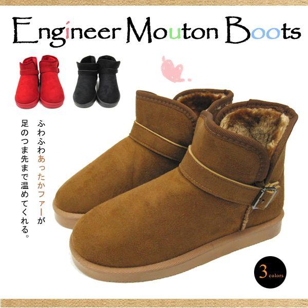 ブーツ ショートブーツ レディース エンジニア風ムートンブーツ