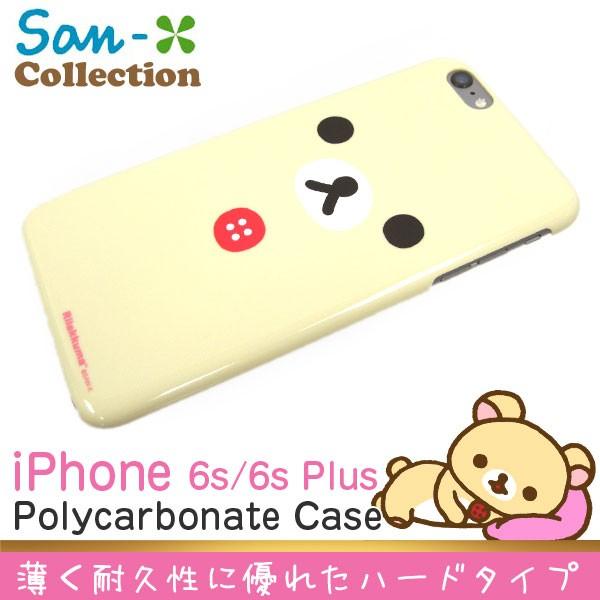 iphone6s/6s plusケース コリラックマ ハードケース コリラックマ フェイス サンエッ...