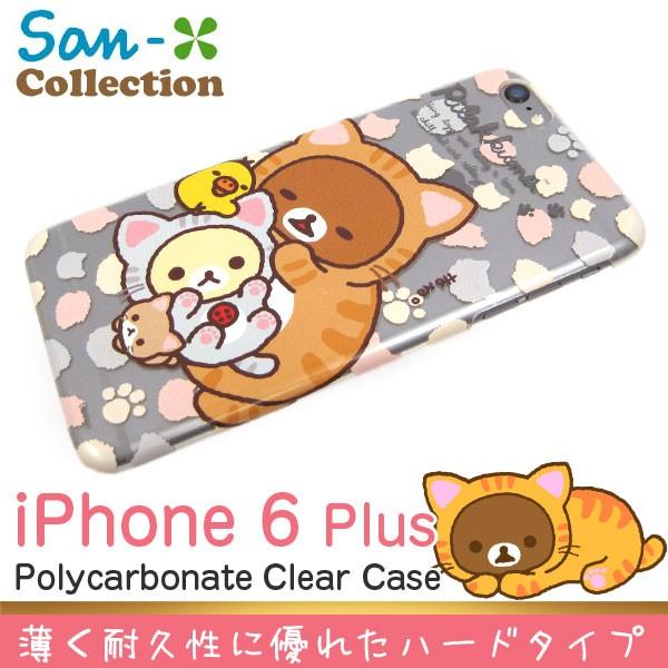 iphone6plus iphone6splusケース リラックマ クリア ハードケース 5.5 イ...