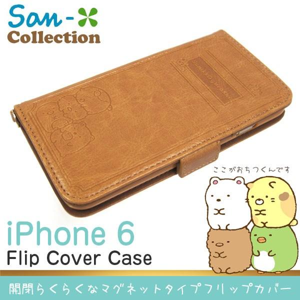iphone6 iphone6sケース 手帳型 すみっコぐらし エンボス フリップ カバー 4.7 ...