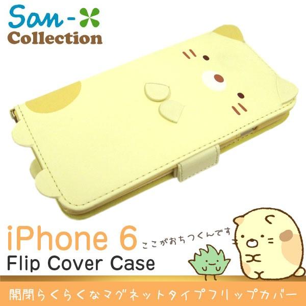iphone6 iphone6sケース 手帳型 すみっコぐらし ダイカット フリップ カバー 4.7...