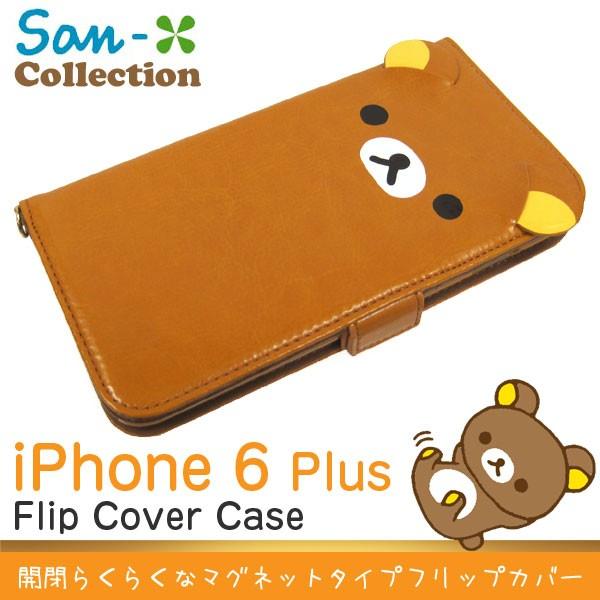 iphone6plus iphone6splusケース 手帳型 リラックマ フェイス ダイカット フ...