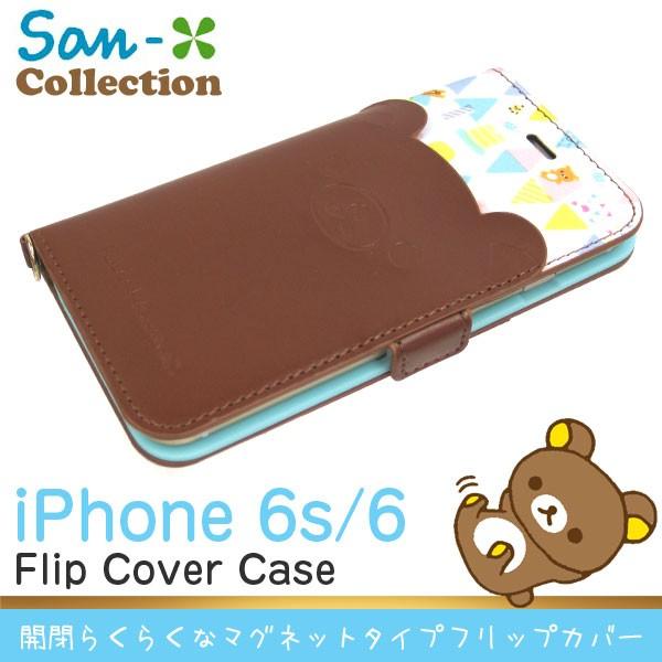 iphone6sケース 手帳型 リラックマ フリップ カバー 4.7 インチ サンエックス ブックカ...