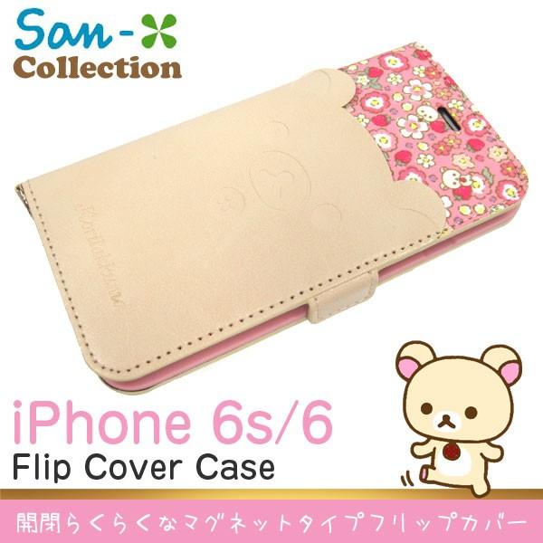 iphone6sケース 手帳型 リラックマ フリップ カバー 4.7 インチ サンエックス ブックカ...