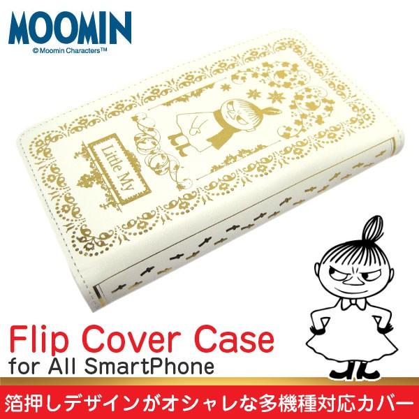スマホケース 手帳型 全機種対応 ムーミン 箔押し ダイアリーケース リトルミイ ブックケース スマ...