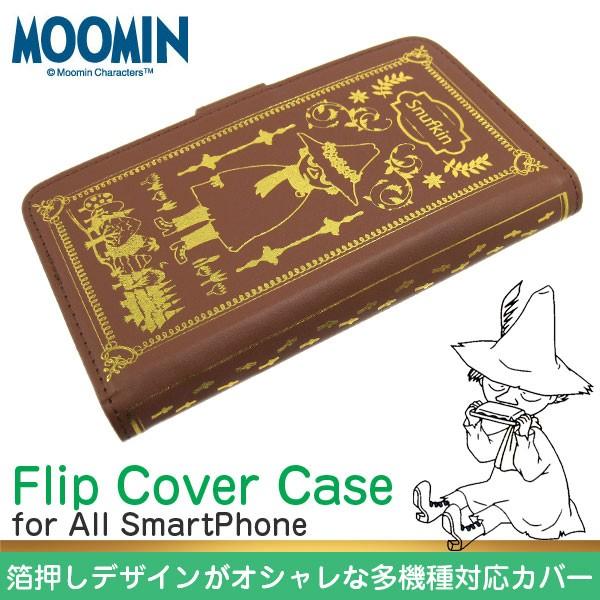 スマホケース 手帳型 全機種対応 ムーミン 箔押し ダイアリーケース スナフキン ブックケース スマ...
