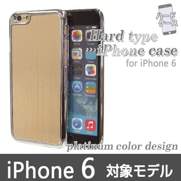 iPhone6 iphone6sカバー アイフォン6 iPhoneカバー 4.7 インチ ハードカバ...